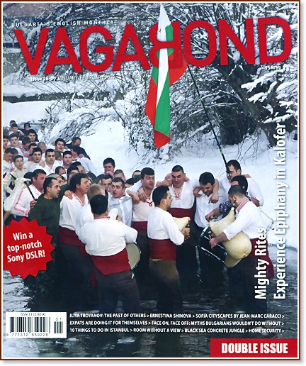 Vagabond : Bulgaria's English Monthly - Issue 28-29, February 2009 - 