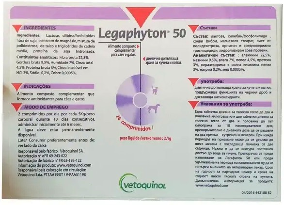 ���������� ������� �� ������ � ����� � ����������� �������������� Vetoquinol Legaphyton - 50 � 200 mg - �������