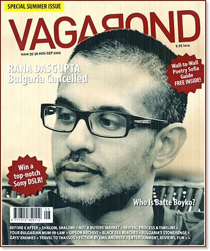 Vagabond : Bulgaria's English Monthly - Issue 35-36, August-September 2009 - 