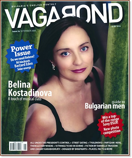 Vagabond : Bulgaria's English Monthly - Issue 24, September 2008 - 
