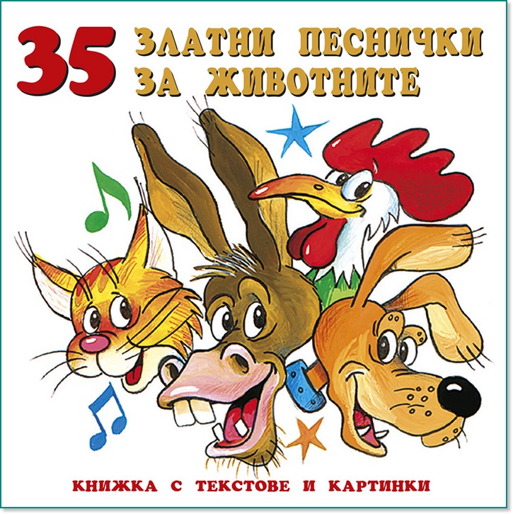 35     - 