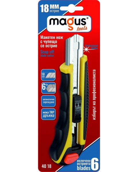   Magus -  6   - 