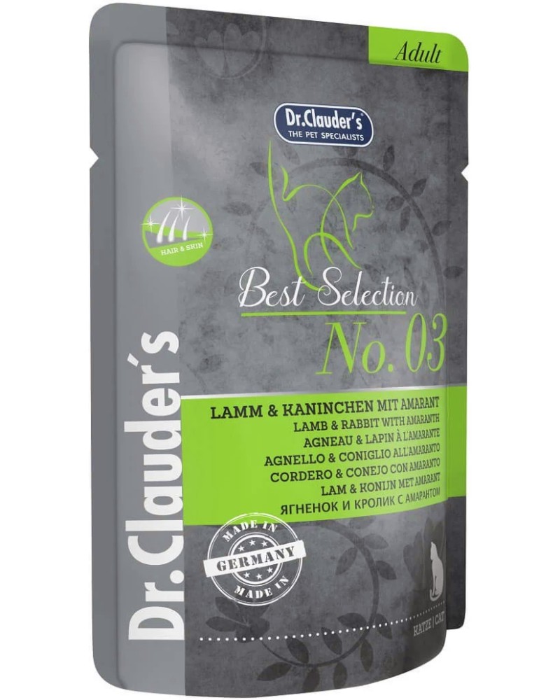 Пауч за котки за лъскава козина и здрава кожа Dr.Clauder's Hair & Skin Пауч за котки за лъскава козина и здрава кожа Dr.Clauder's Hair & Skin - 85 g, с aгнешко, заешко и амарант, от серията Best Selection, в зряла възраст - храна