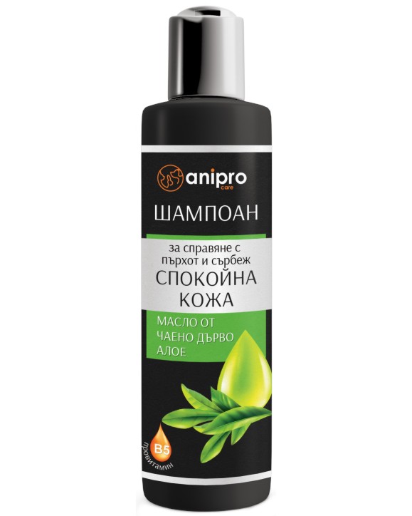      anipro - 200 ml,       - 