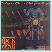  - 78  - 
