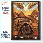 Иван Петров - Йохан - Православна литургия - албум