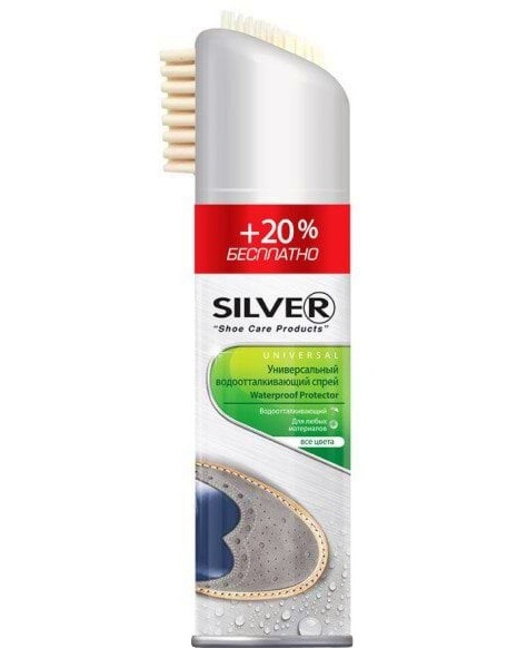        Silver - 250 ml + 20% - 