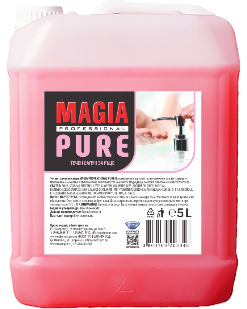 Течен сапун Magia Professional Pure Течен сапун Magia Professional Pure - 5 l - сапун