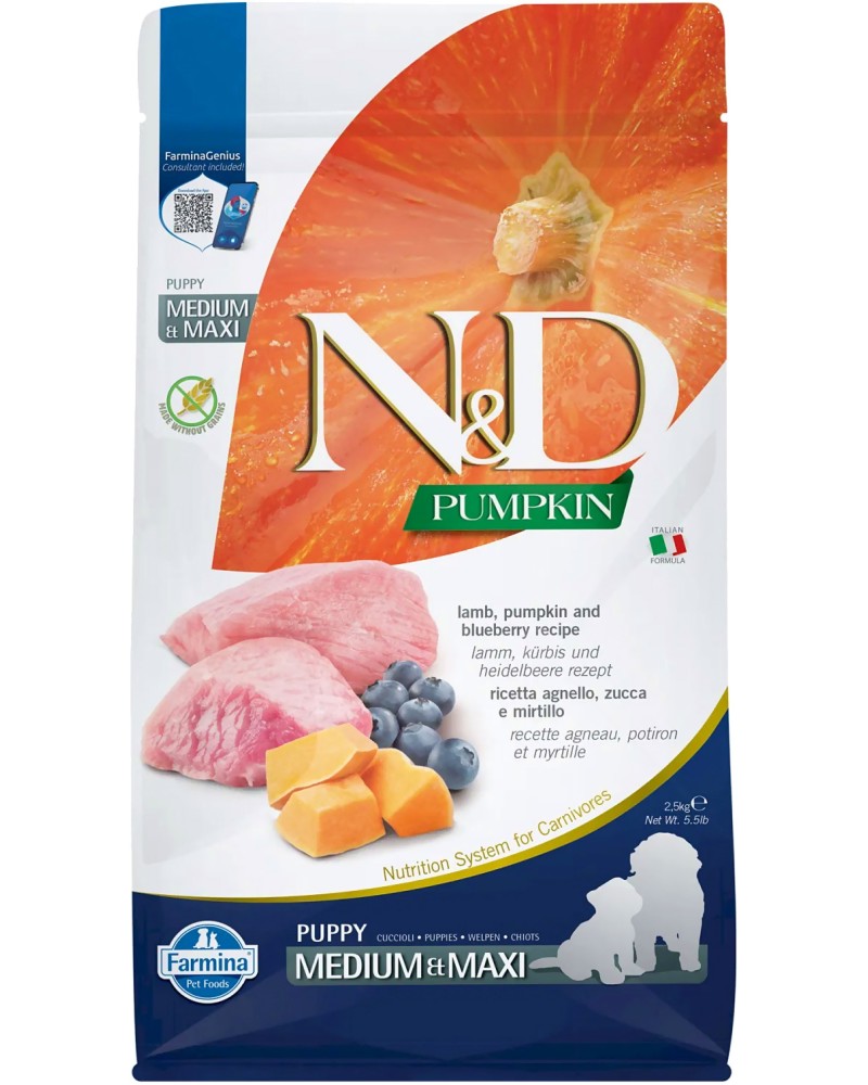 Суха храна за кучета N&D Puppy Medium & Maxi Суха храна за кучета N&D Puppy Medium & Maxi - 2.5 и 12 kg, с агнешко, тиква и боровинки, от серията Pumpkin, за средни и едри породи, до 1 година - храна