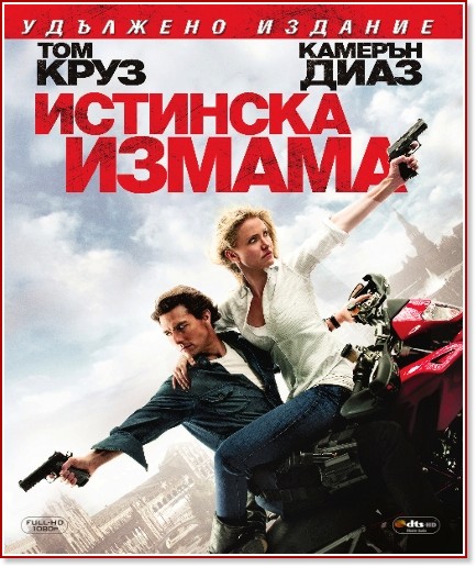 �������� ������ - �������� ������� - ����