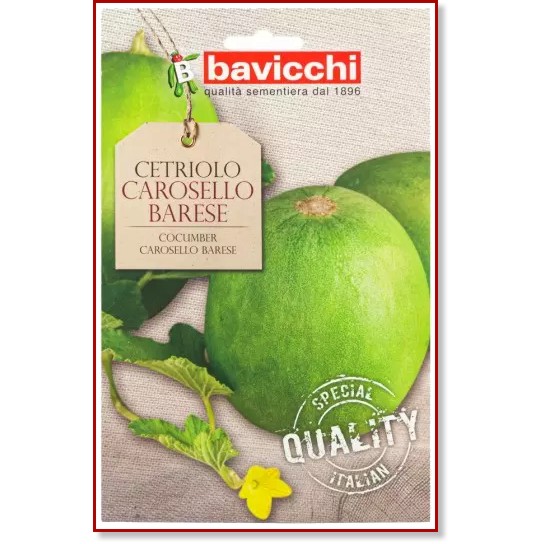 Семена от Краставица - Carosello Bares Семена от Краставица - Carosello Bares - 1.5 g от серията Geo -