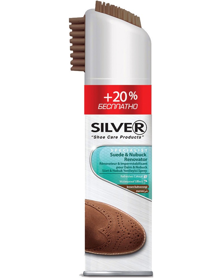          Silver - 300 ml,  - 