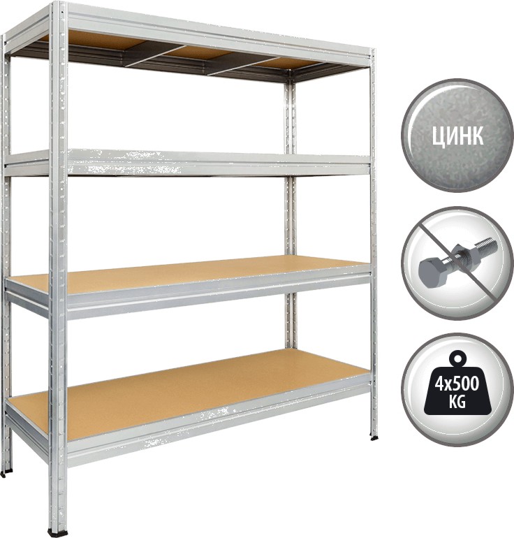 Метален стелаж Carmen Метален стелаж Carmen - 200 / 177 / 45 cm от серията Mega -