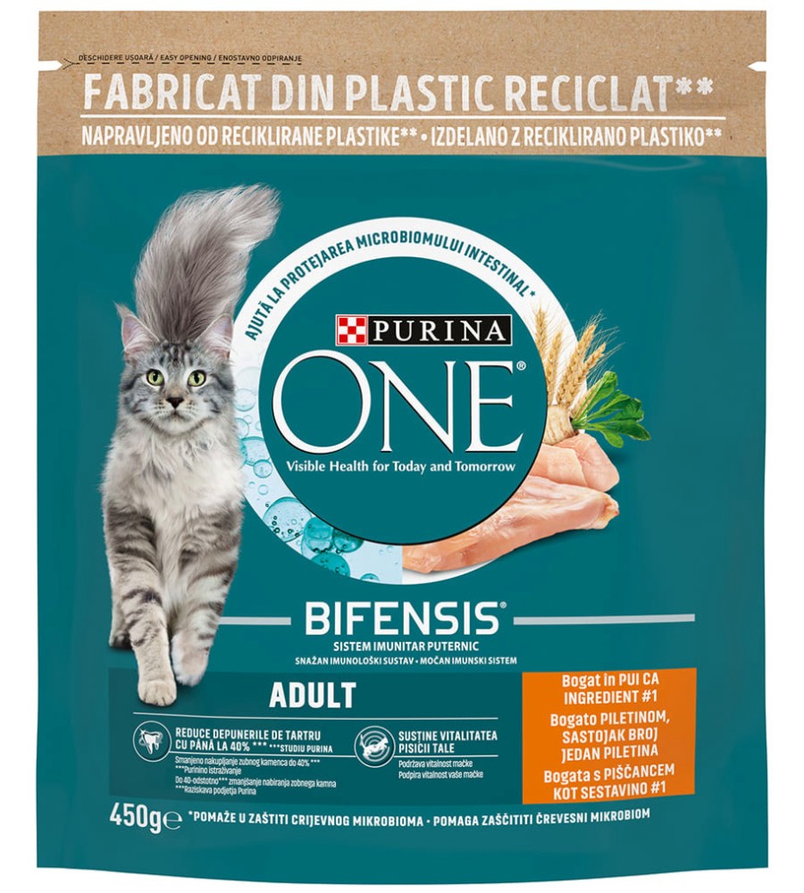 ���� ����� �� ����� Purina ONE Bifensis Adult - 0.45 � 0.75 kg, � ������� � �������, �� ��� 1 ������ - �����
