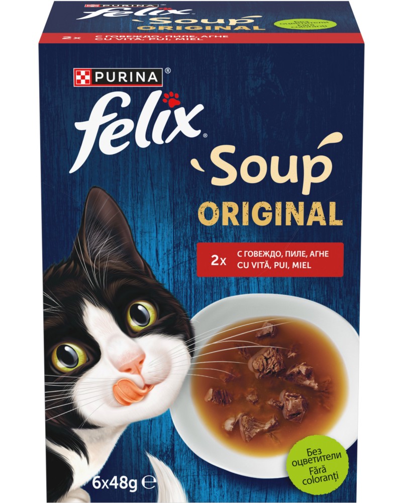    Felix Soup Original - 6 x 48 g,  ,   ,    - 