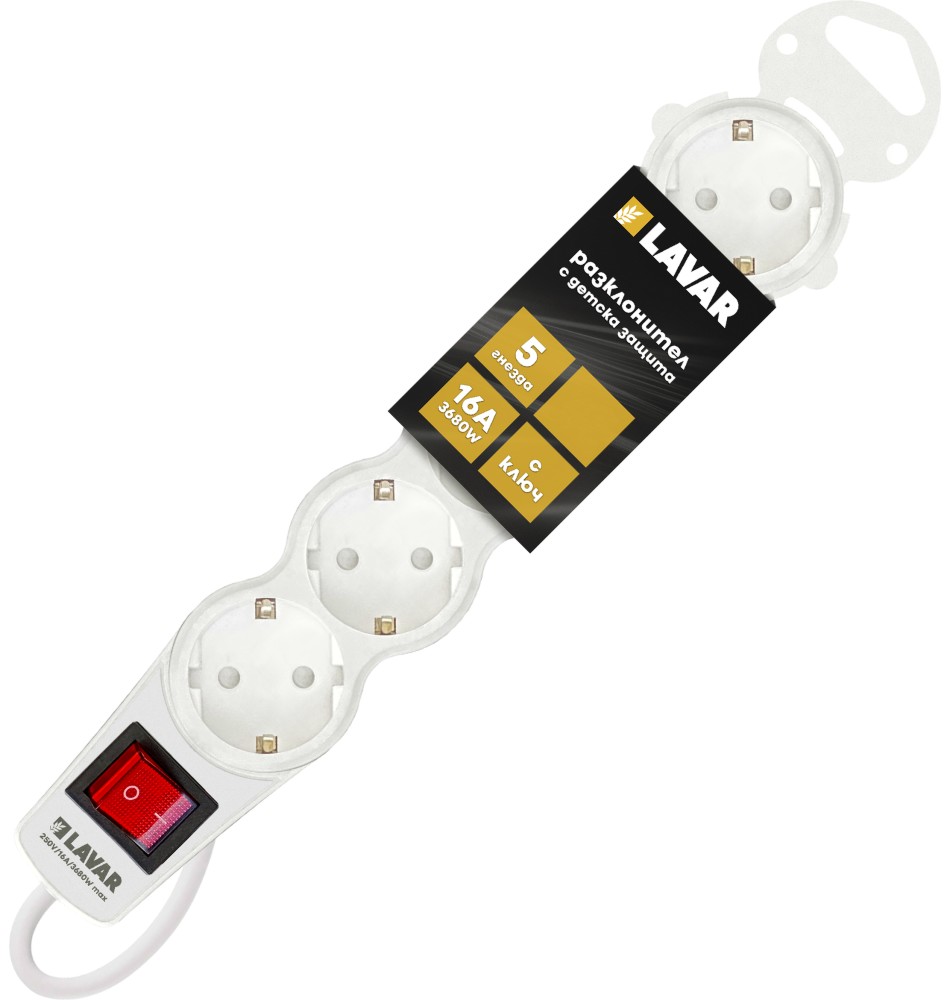   5  LAVAR GR5 -     1.5 - 5 m - 
