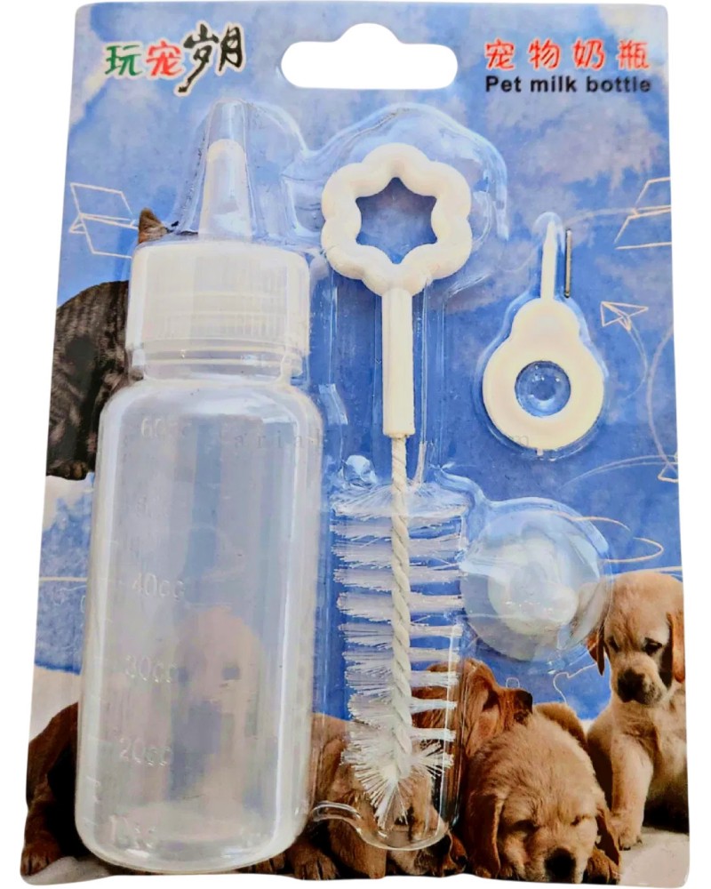 Комплект за хранене на кучета, котки и малки животни MINA PET Комплект за хранене на кучета, котки и малки животни MINA PET - С бутилка, биберони и четка - продукт