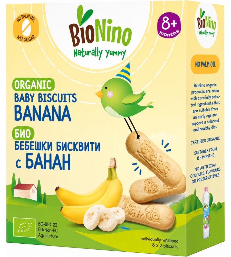 ��� ������� �������� � ����� BioNino - 100 g, �� 8+ ������ - �������