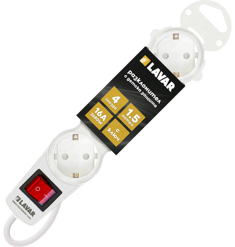   4  LAVAR GR4 -     1.5 - 5 m - 