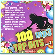 100 mp3 Top Hits - vol. 2 - 