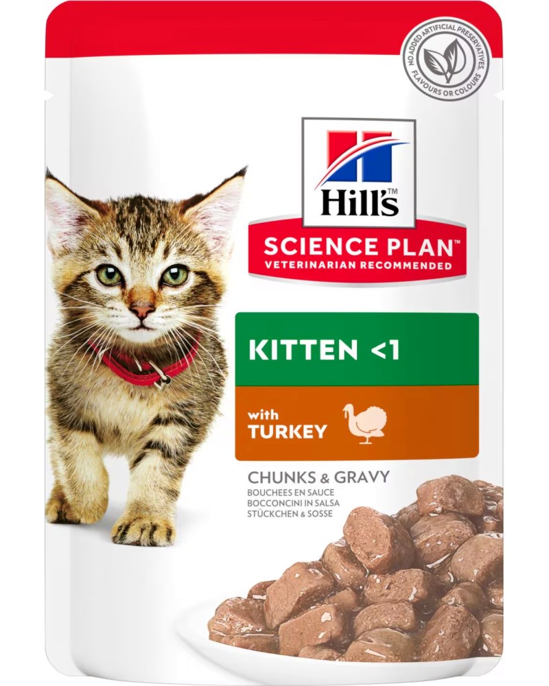 Пауч за котки Hill's Kitten Пауч за котки Hill's Kitten - 85 g, с пуешко в сос, от серията Science Plan, до 1 година - храна