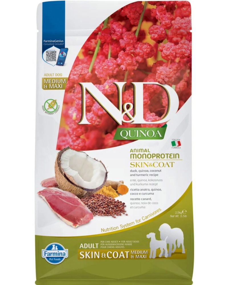           N&D Dog Medium & Maxi Skin & Coat - 2.5  7 kg,   , ,   ,   Quinoa,     ,  1  - 