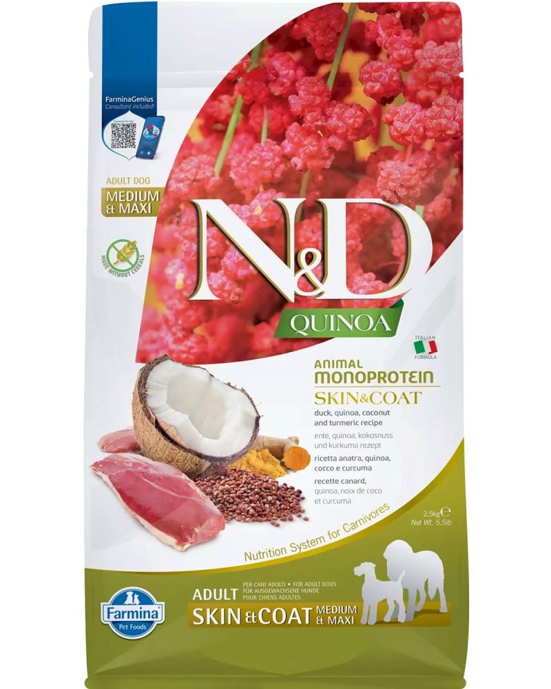 Суха храна за кучета за здрава кожа и красива козина N&D Dog Medium & Maxi Skin & Coat Суха храна за кучета за здрава кожа и красива козина N&D Dog Medium & Maxi Skin & Coat - 2.5 и 7 kg, с патешко месо, киноа, кокос и куркума, от серията Quinoa, за средни и едри породи, над 1 година - храна