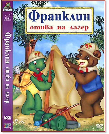     - 