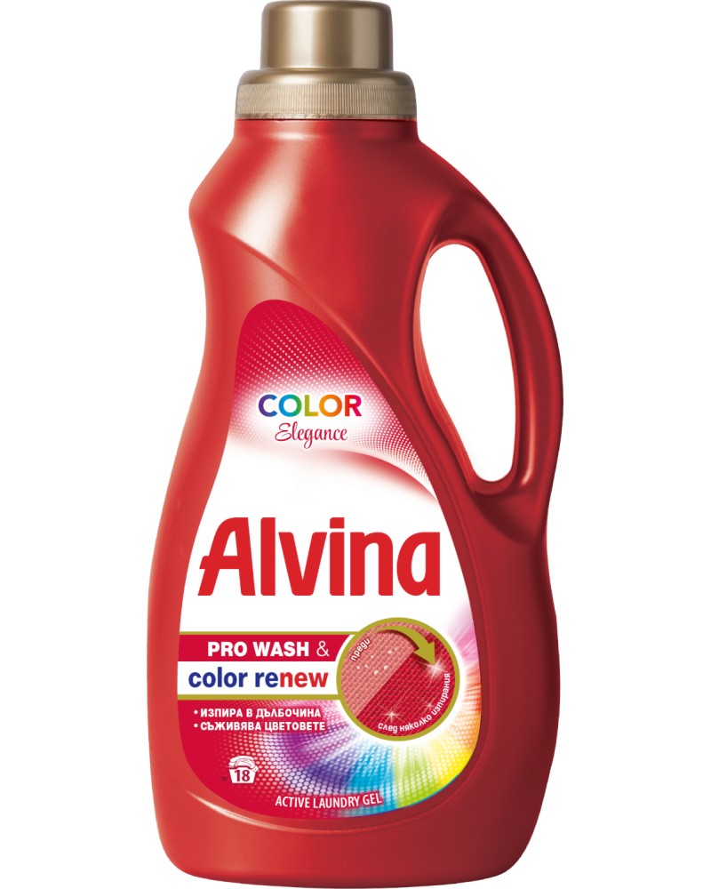    Alvina Elegance - 0.9  1.75 l   Pro Wash & Color Renew -  