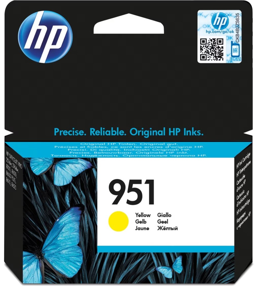 Касета с мастило за принтер HP 951 Yellow Касета с мастило за принтер HP 951 Yellow - 700 страници -