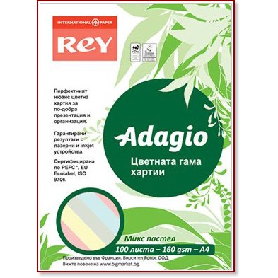   A4    Rey Adagio - 100 , 160 g/m<sup>2</sup> -  