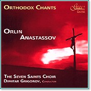 Orthodox Chants - Orlin Anastassov and The Seven Saints Choir - 