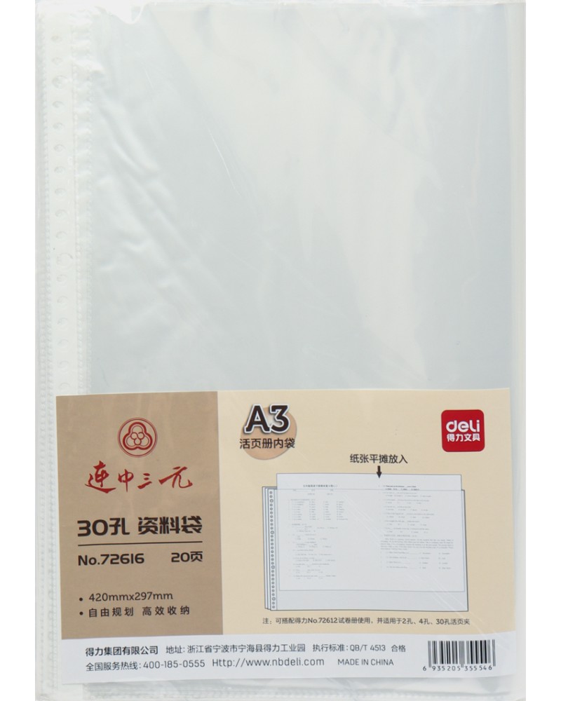      Deli - 20    A3 - 