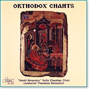 Orthodox Chants - Vassil Arnaudov and Sofia Chamber Choir - 