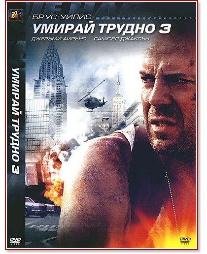   3 - 