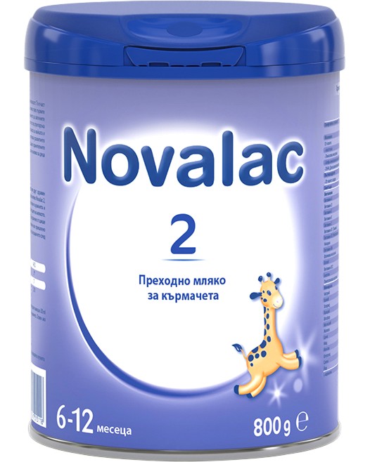    Novalac 2 - 800 g,  6-12  - 