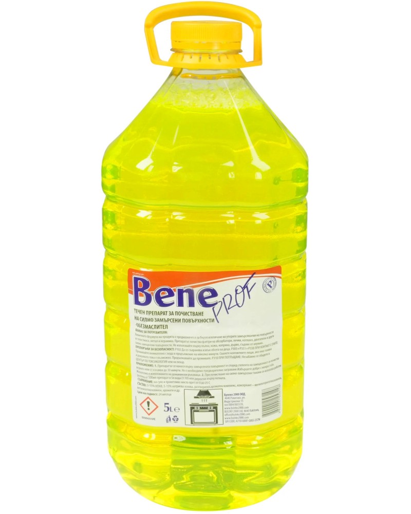 ����������� ������������ Bene - 5 l, �� ������� Professional - ��������� ��������