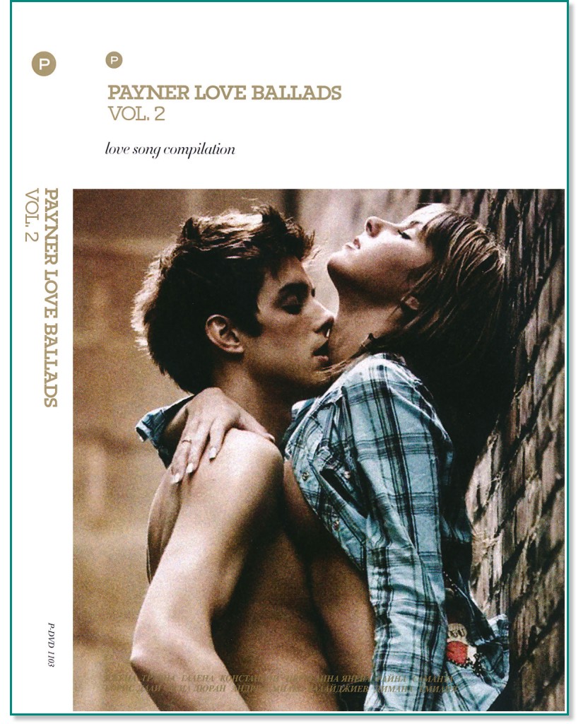 Payner Love Ballads - Vol. 2 - love song compilation - 