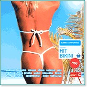 Payner Hit Bikini - албум