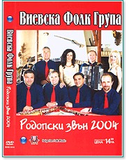    -   2004 - DVD - 