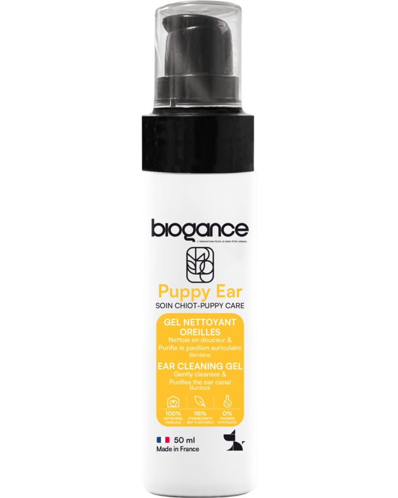         BIOGANCE Puppy Ear - 50 ml,   - 