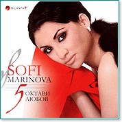 Софи Маринова - 5 октави любов - албум - store.bg