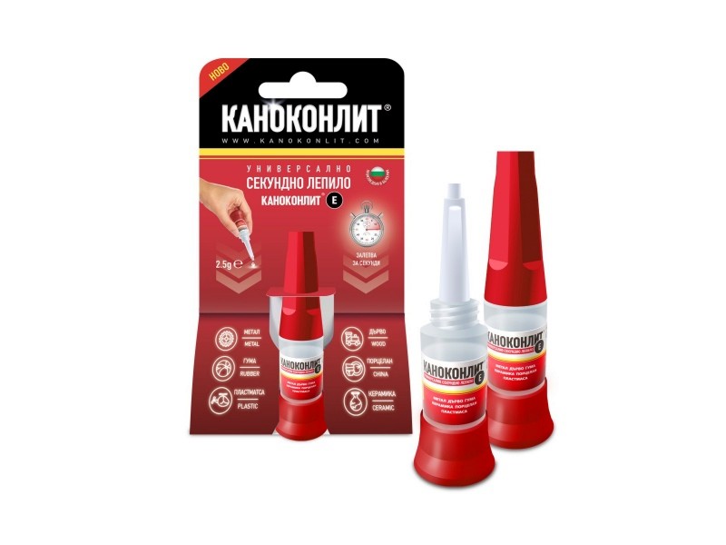     E - 2.5 - 10 g - 