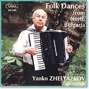 Янко Желязков - Северняшки танци - акордеон - албум