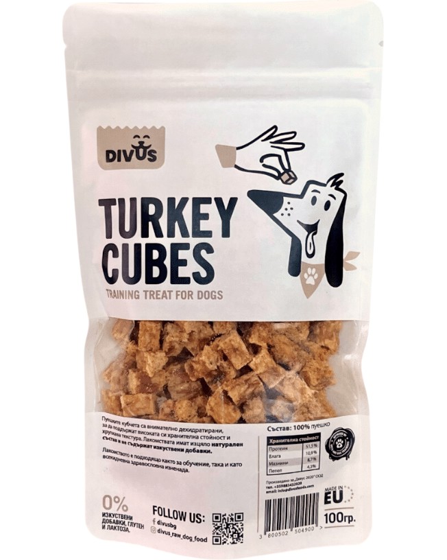 Натурални тренировъчни лакомства за кучета Divus Cubes Натурални тренировъчни лакомства за кучета Divus Cubes - 100 g, от пуешко месо - храна