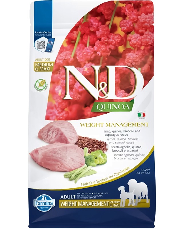 Суха храна за кастрирани и склонни към напълняване кучета N&D Dog Medium & Maxi Weight Management Суха храна за кастрирани и склонни към напълняване кучета N&D Dog Medium & Maxi Weight Management - 2.5 и 7 kg, с агнешко месо, киноа, броколи и аспержи, от серията Quinoa, за средни и едри породи, над 1 година - храна