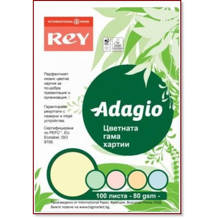 ������� ������ A4 � �������� ������� Rey Adagio - 100 �����, 80 g/m<sup>2</sup> - ������� ������
