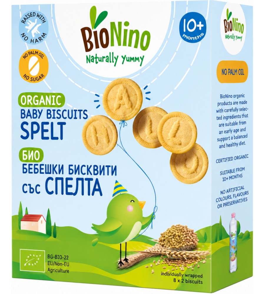 ��� ������� �������� ��� ������ BioNino - 100 g, �� 10+ ������ - �������