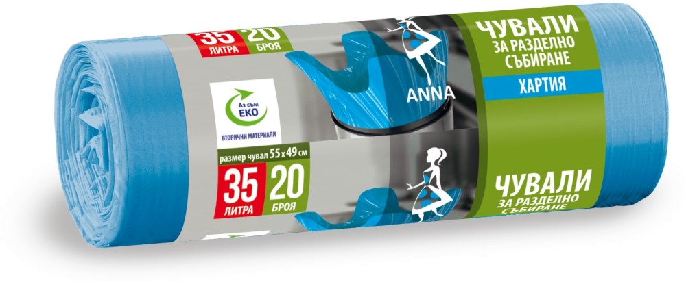     Anna 35 l - 20 ,   - 