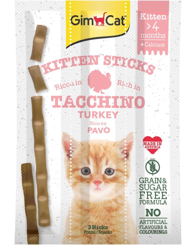    GimCat Kitten Sticks - 3 ,  ,   4  - 